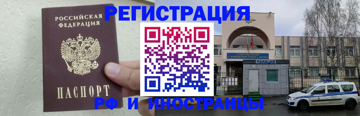 пропишу в квартире в Снежногорске